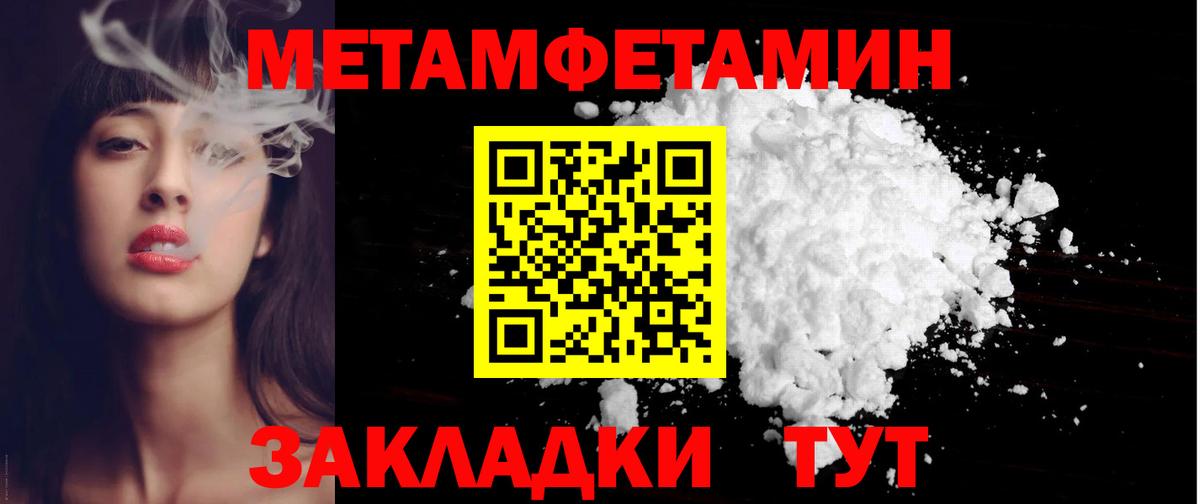 АМФЕТАМИН  АМФЕТАМИН 97%  Вход с VPN  Гудермес 