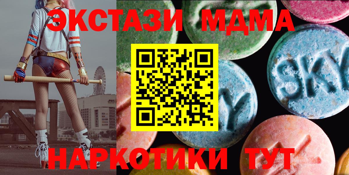 ЭКСТАЗИ  Экстази louis Vuitton  Гудермес  Вход с VPN  ЭКСТАЗИ 280 MDMA 
