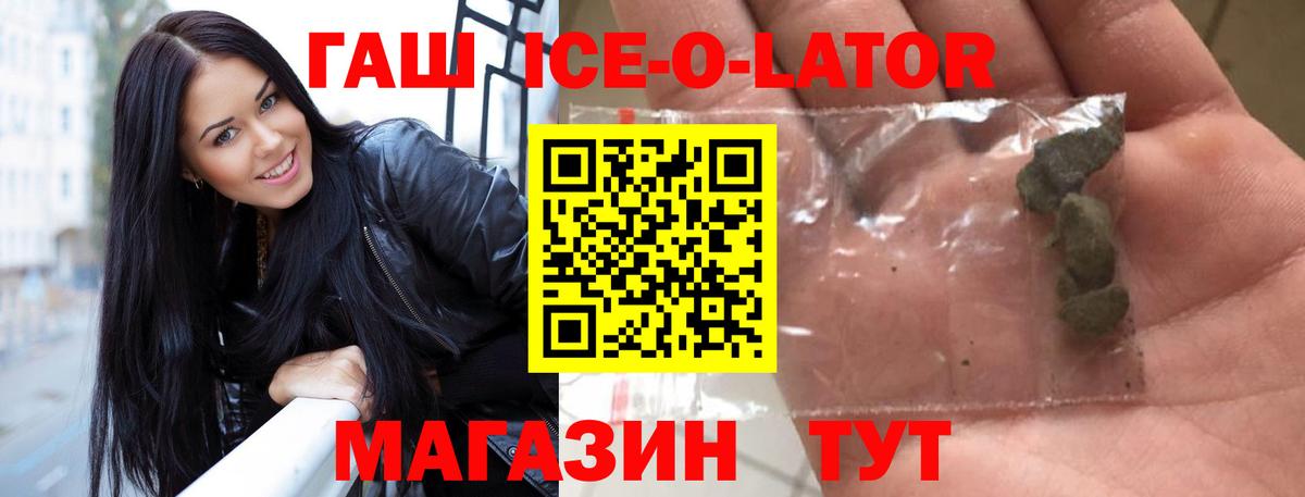Гашиш Cannabis  Вход с VPN  Гудермес 