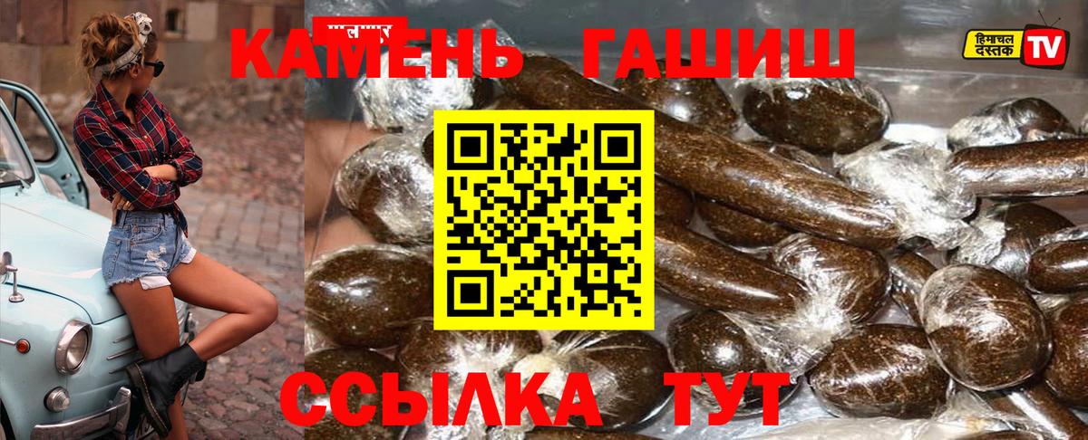 Гашиш убойный Гудермес
