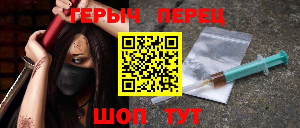 Гудермес  Героин  Вход с VPN  ГЕРОИН гречка 