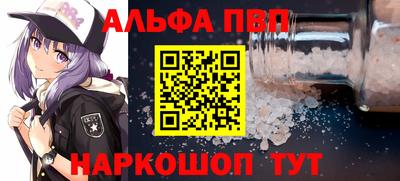 героин Бийск