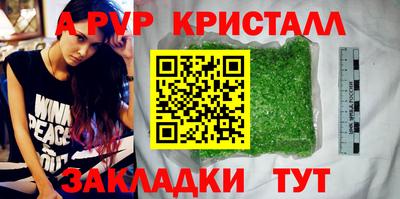 кокаин премиум Берёзовский