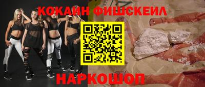 кокаин премиум Берёзовский