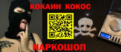 героин Бийск