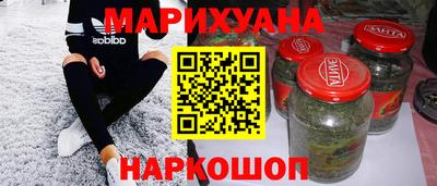 героин Бийск
