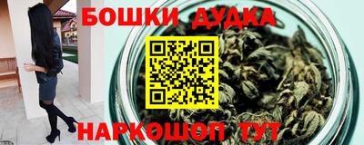 героин Бийск