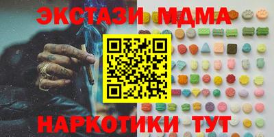 ГАЛЛЮЦИНОГЕННЫЕ ГРИБЫ Беслан