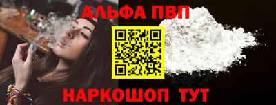 героин Бийск