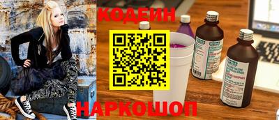 героин Бийск