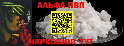 героин Бийск