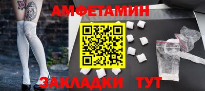 героин Бийск