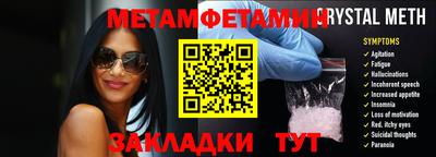 героин Бийск