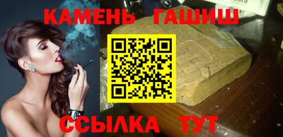 героин Бийск