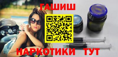 героин Бийск