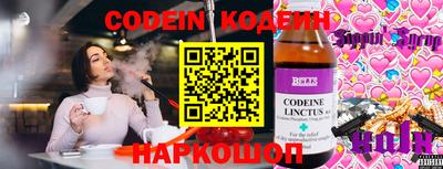 ГАЛЛЮЦИНОГЕННЫЕ ГРИБЫ Беслан