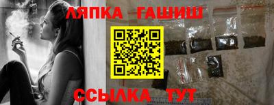 героин Бийск