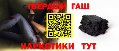 героин Бийск