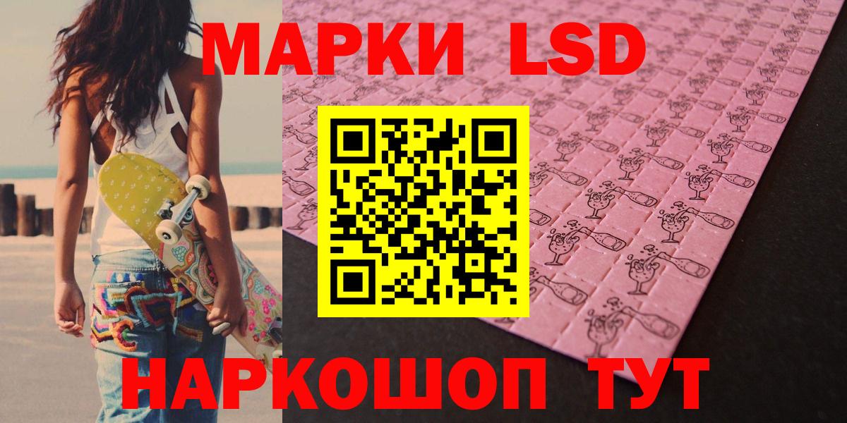 LSD-25 экстази кислота Гудермес
