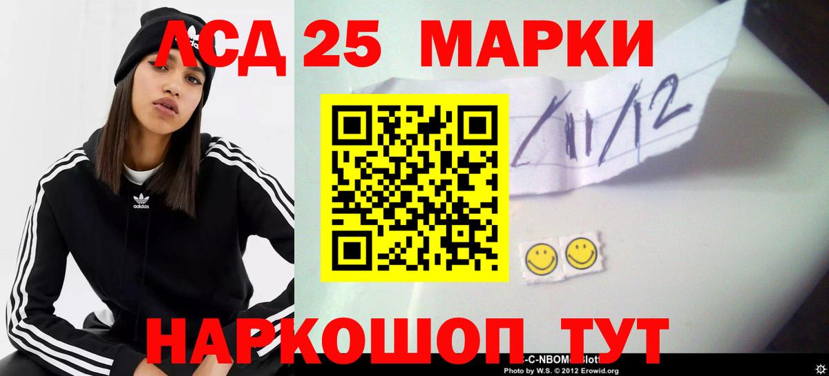 Гудермес  Лсд 25 экстази ecstasy  Вход с VPN  LSD-25 экстази ecstasy 