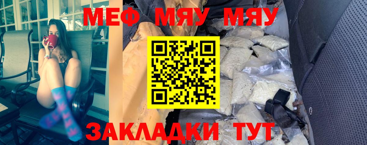 МЕФ 4 MMC  Вход с VPN  Гудермес 