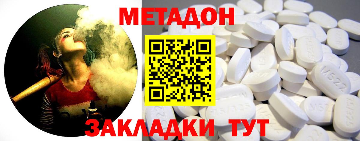 OMG tor  Вход с VPN  Гудермес  Метадон мёд 