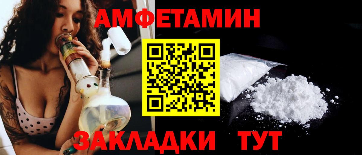 МЕТАМФЕТАМИН мет  МЕТАМФЕТАМИН мет  Вход с VPN  Гудермес 