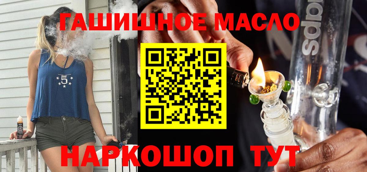 Дистиллят ТГК жижа Гудермес